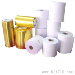 熱敏打印紙與標簽紙 現代辦公用品的效率之選